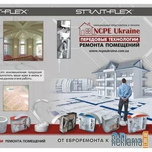 Ленты и уголки,  заплатки для гипсокартона- Strait-Flex Украина
