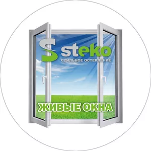 Металлопластиковые окна Steko.